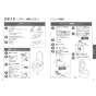 TOTO CES9510MR ネオレスト RS1 取扱説明書 商品図面 施工説明書 分解図 ネオレスト RS1 取扱説明書24